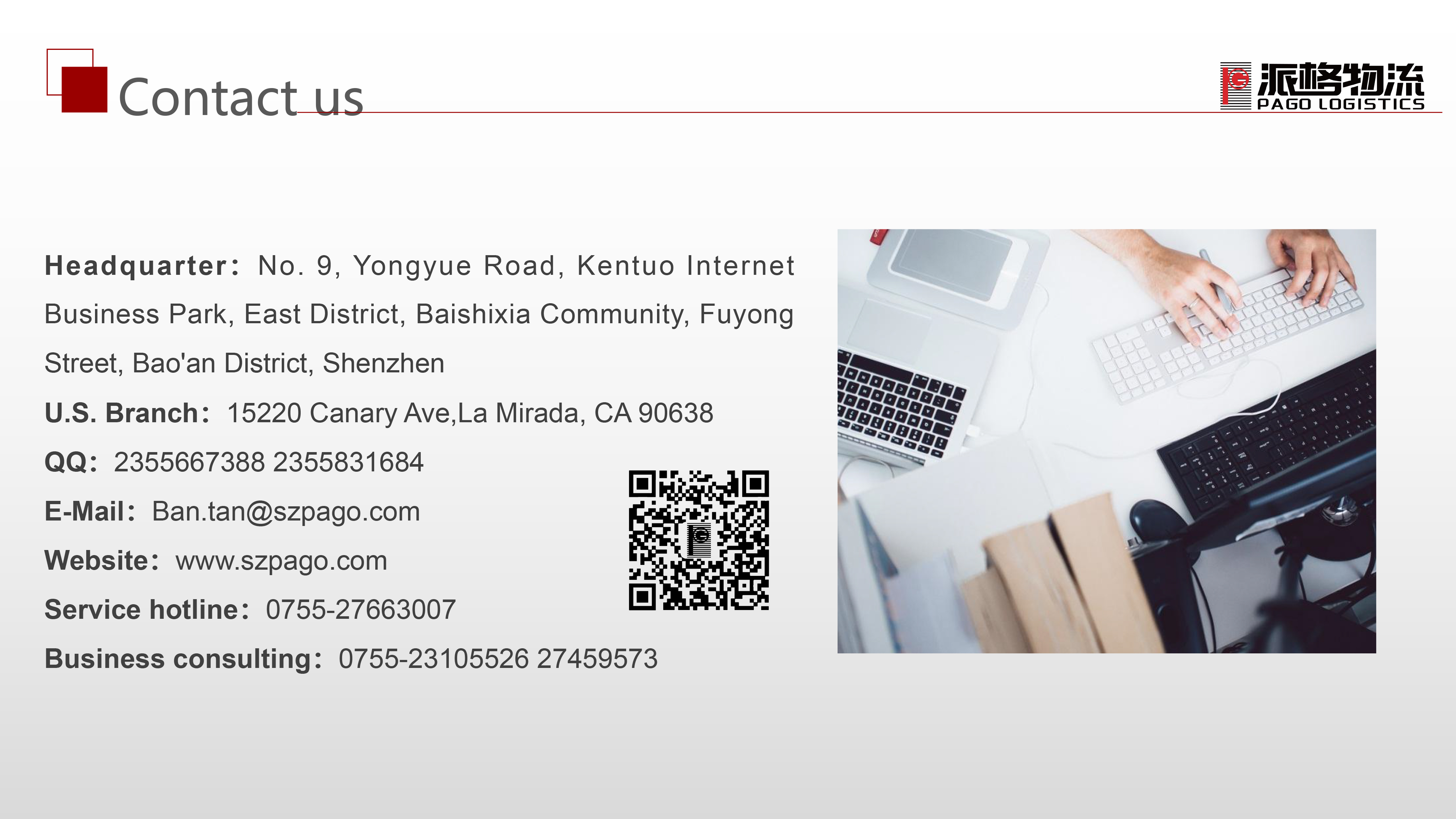 公司英文联系方式.jpg